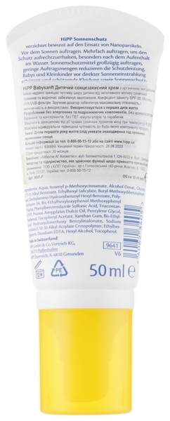 Дитячий сонцезахисний крем HiPP BabySanft SPF30, 50 мл (9641) - Pampik - 2