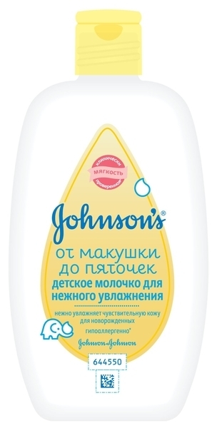 Дитяче молочко JOHNSON'S® Baby Від маківки до п'ят, 200 мл - Pampik