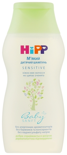 М'який дитячий шампунь HiPP BabySanft, 200 мл - Pampik