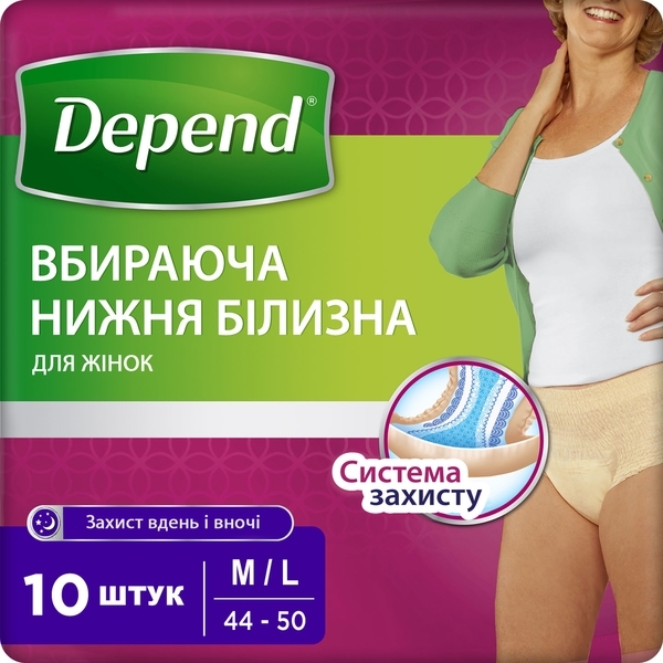 Поглинаюча спідня білизна для жінок Depend, M/L, 10 штук - Pampik