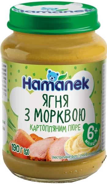 Пюре Hamanek Ягня з морквою та картоплею, 190 г - Pampik