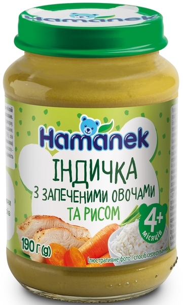 Пюре Hamanek Індичка з овочами та рисом, 190 г - Pampik