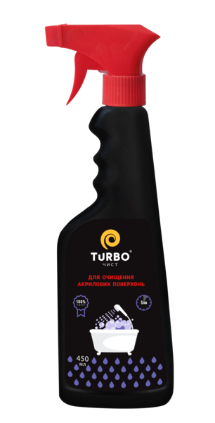 Засіб для чищення акрилових поверхонь TURBOчист, 450 мл - Pampik
