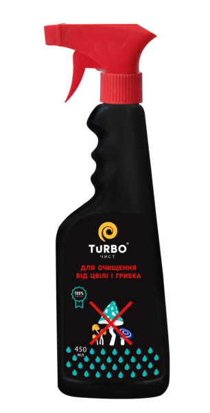 Средство для очистки от плесени и грибка TURBOчист, 450 мл - Pampik
