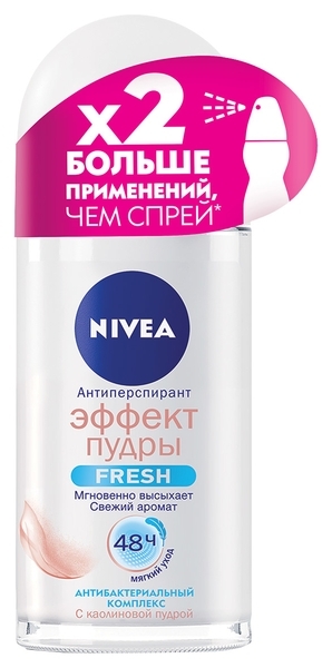 Дезодорант-антиперспирант Nivea Эффект пудры Fresh, шариковый, 50 мл - Pampik - 2
