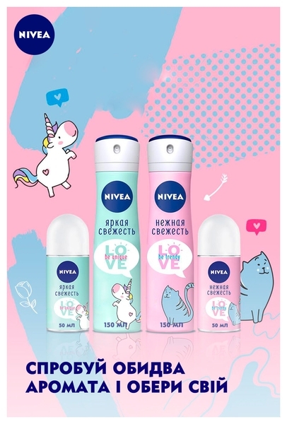 Антиперспирант Nivea Love Be Unique Яркая Свежесть, 50 мл - Pampik - 5