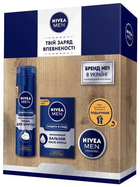 Подарунковий набір чоловічий Nivea Захист і догляд 2020 - Pampik - 2
