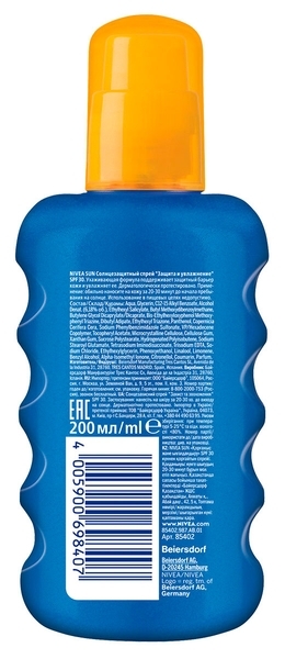Солнцезащитный лосьон Nivea Защита и увлажнение, SPF 30, 100 мл - Pampik - 8