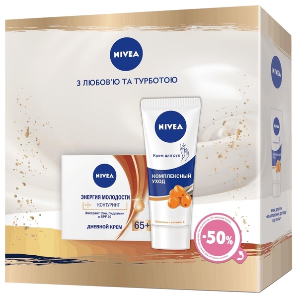 Подарунковий набір жіночий Nivea Енергія молодості 65+ 2020 - Pampik