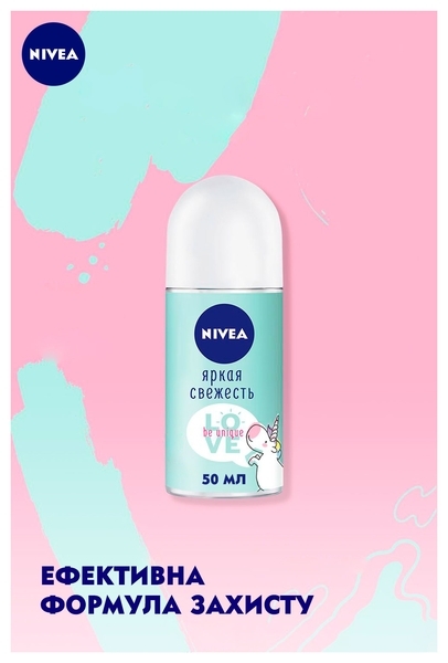Антиперспирант Nivea Love Be Unique Яркая Свежесть, 50 мл - Pampik - 3