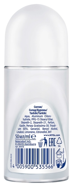 Дезодорант-антиперспирант Nivea Эффект пудры Fresh, шариковый, 50 мл - Pampik - 4