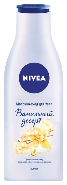 Молочко-догляд для тіла Nivea Ванільний десерт, 200 мл - Pampik