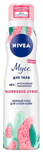 Мус для тіла Nivea Малинове суфле, 200 мл - Pampik