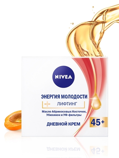 Дневной крем для лица Nivea Энергия Молодости 45+, 50 мл - Pampik - 3