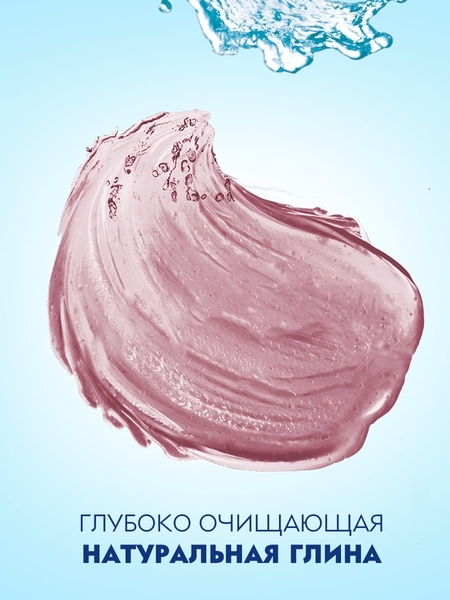 Гель для душа Nivea SPA Натуральная глина, шалфей и гибискус, 250 мл - Pampik - 2