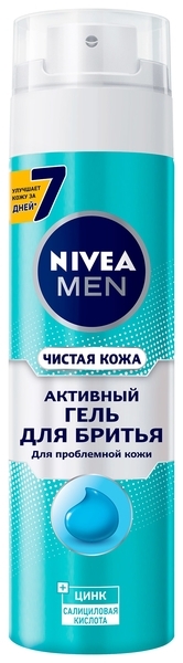 Гель для гоління Nivea Men Чиста шкіра, 200 мл - Pampik