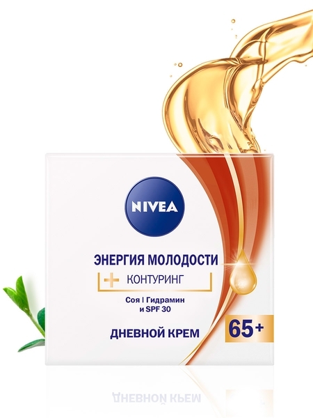 Дневной крем для лица Nivea Энергия молодости 65+, 50 мл - Pampik - 3