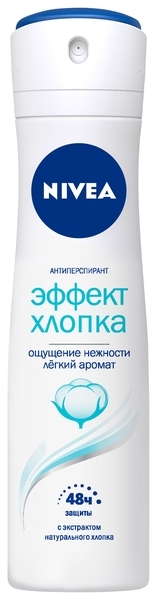 Дезодарант-антиперспирант Nivea Эффект хлопка, 150 мп - Pampik