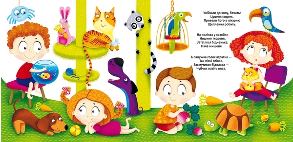 Багаторазові водні розмальовки. У ветеринара - Pampik - 2