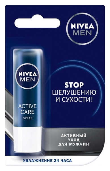 Бальзам для губ Nivea Активний догляд для чоловіків, 5,5 г - Pampik - 3