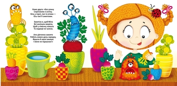 Многоразовые водные раскраски. Злой микробус - Pampik - 3