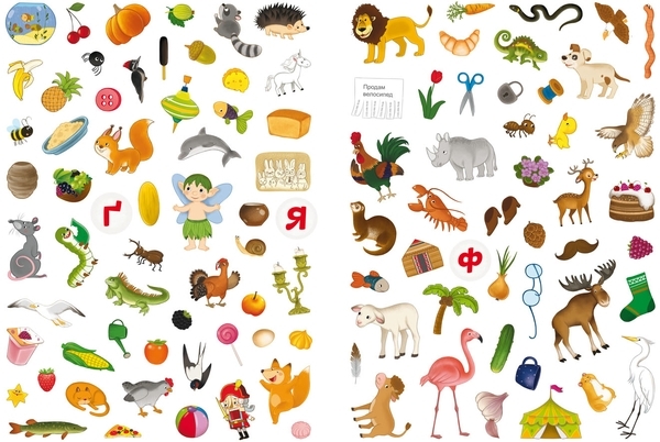 Школа почемучки. Азбука. 100 развивающих наклеек - Pampik - 4