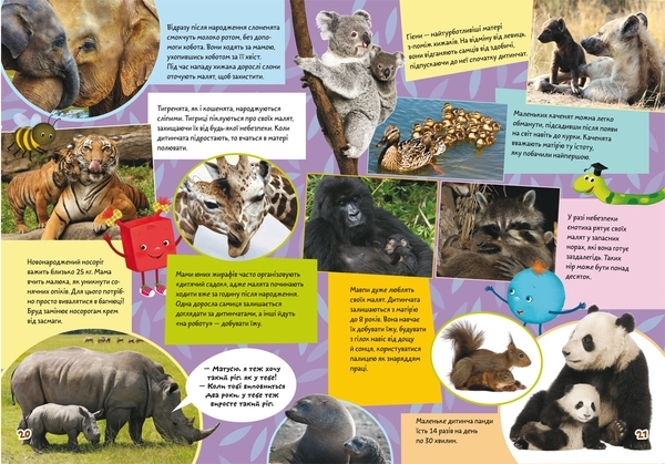 Школа чомучки. Дивовижні тварини. 60 розвивальних наклейок - Pampik - 3