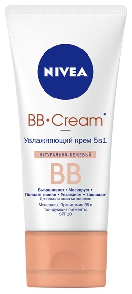 ВВ-крем Nivea Зволожувальний крем 5 в 1 натурально-бежевий, 50 мл - Pampik