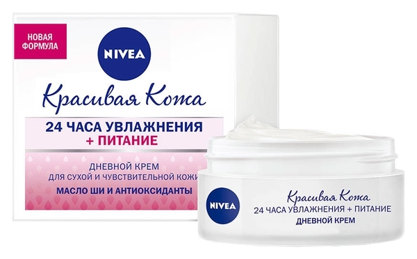 Поживний денний крем Nivea для сухої і чутливої ​​шкіри обличчя, 50 мл - Pampik - 3
