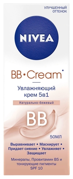 ВВ-крем Nivea Зволожувальний крем 5 в 1 натурально-бежевий, 50 мл - Pampik - 2