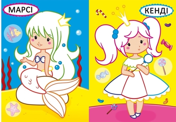 Первые раскраски с цветным контуром для малышей. Принцессы. 32 большие наклейки - Pampik - 2