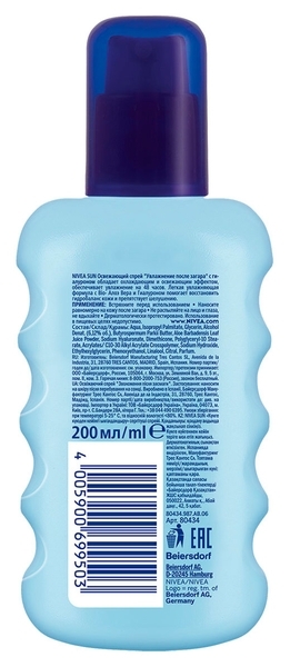 Спрей освіжаючий Nivea Зволоження після засмаги, 200 мл - Pampik - 3