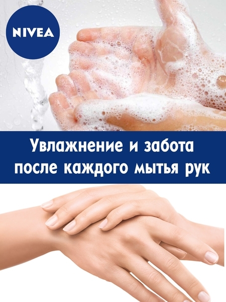 Крем-гель для душа Nivea Крем Апельсин, 250 мл - Pampik - 3