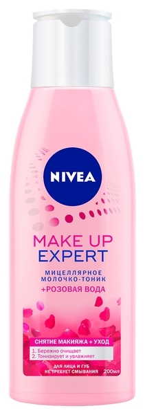 Мицеллярное молочко-тоник Nivea Make Up Expert Розовая вода, 200 мл - Pampik