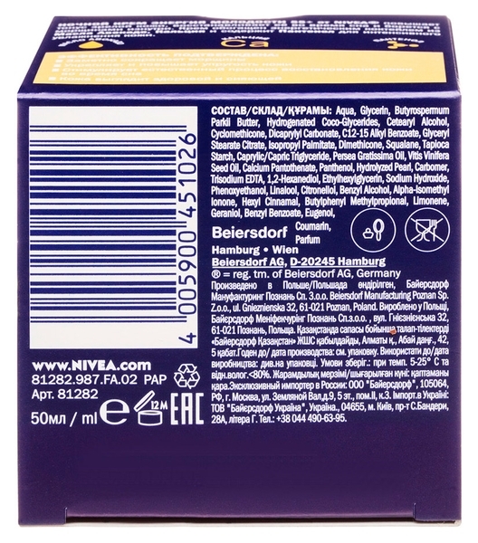 Ночной крем для лица Nivea Энергия молодости 55+, 50 мл - Pampik - 4