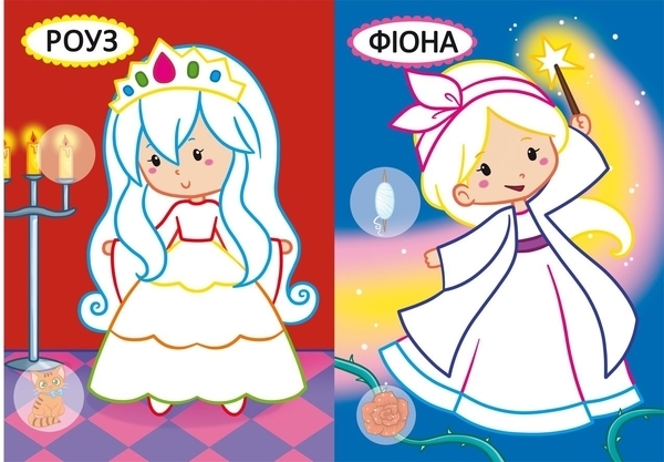 Первые раскраски с цветным контуром для малышей. Принцессы. 32 большие наклейки - Pampik - 3