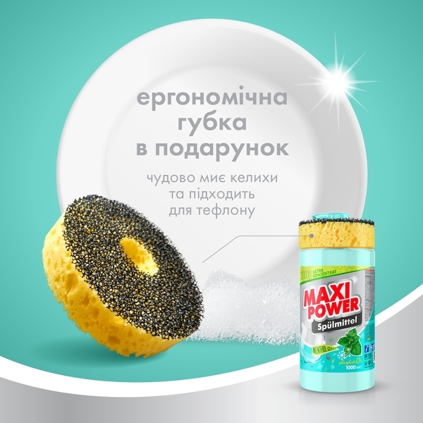 Средство Maxi Power для мытья посуды, Ментол, 1 л - Pampik - 6