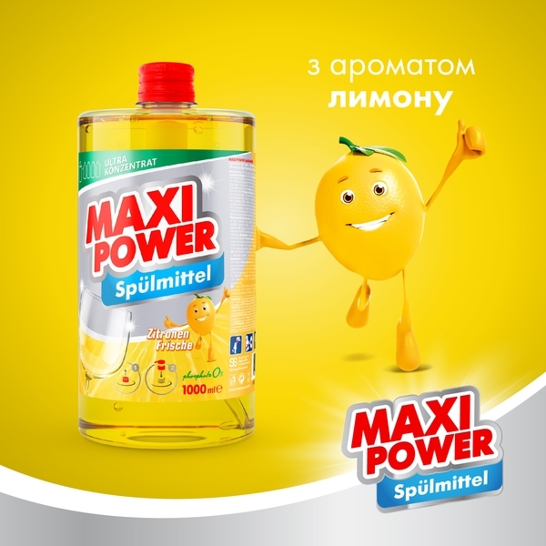 Засіб для миття посуду Maxi Power Лимон з губкою, 1 л - Pampik - 5