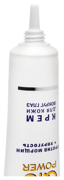 Крем Nivea для контурів очей проти зморшок Q10 plus, 15 мл - Pampik - 2