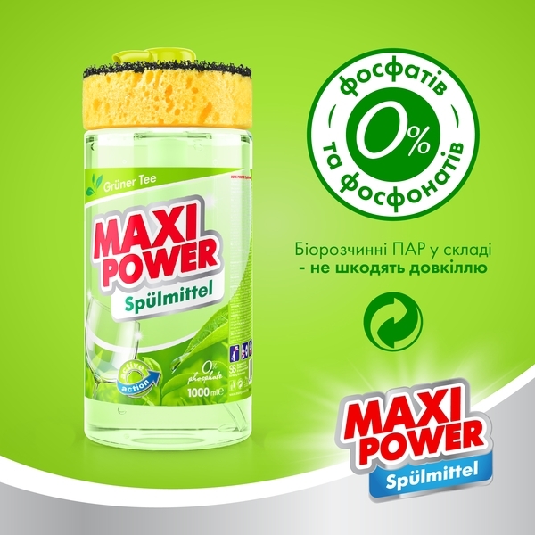 Средство Maxi Power для мытья посуды, Зеленый чай, 1 л - Pampik - 4