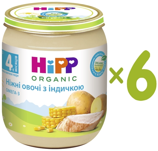 Набор пюре HiPP Нежные овощи с индейкой, 750 г (6 баночек по 125 г) - Pampik