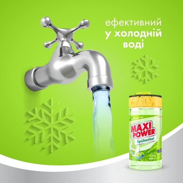 Средство Maxi Power для мытья посуды, Зеленый чай, 1 л - Pampik - 3