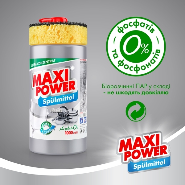 Средство для мытья посуды Maxi Power Платинум с губкой, 1 л - Pampik - 5