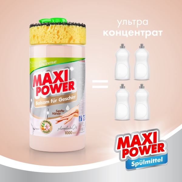 Засіб-бальзам для миття посуду Maxi Power Мигдаль з губкою, 1 л - Pampik - 5