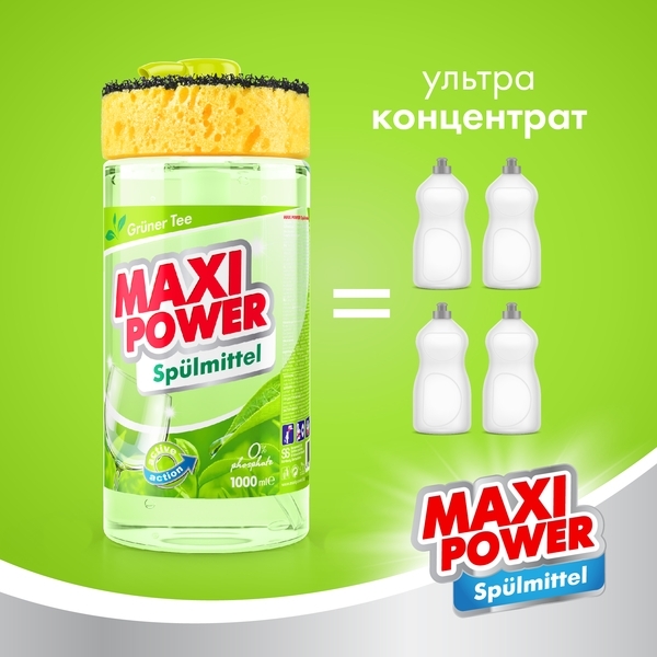 Средство Maxi Power для мытья посуды, Зеленый чай, 1 л - Pampik - 5