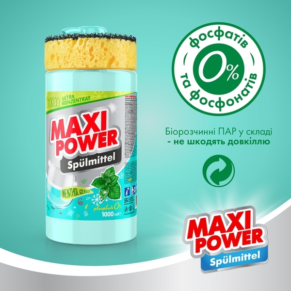 Средство Maxi Power для мытья посуды, Ментол, 1 л - Pampik - 3