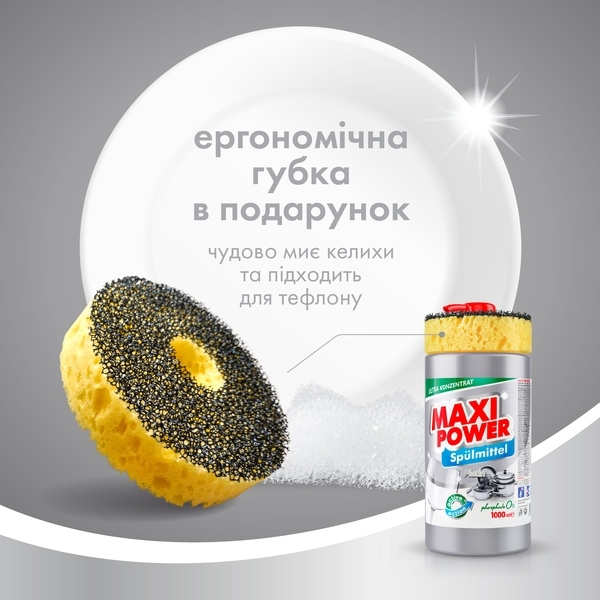 Средство для мытья посуды Maxi Power Платинум с губкой, 1 л - Pampik - 6