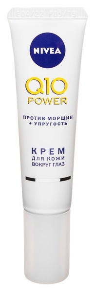 Крем Nivea для контурів очей проти зморшок Q10 plus, 15 мл - Pampik