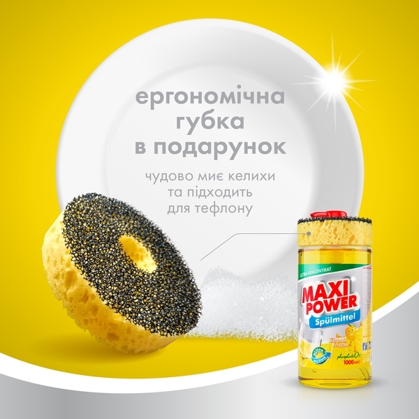 Засіб для миття посуду Maxi Power Лимон з губкою, 1 л - Pampik - 6