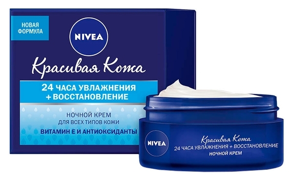 Крем Nivea відновлювальний нічний, 50 мл - Pampik - 2